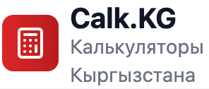 Calk.kg